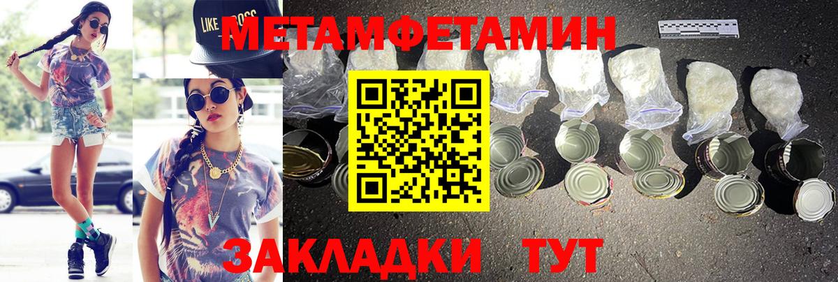 Amphetamine  Амфетамин  Белорецк  Вход с VPN  Amphetamine 97% 