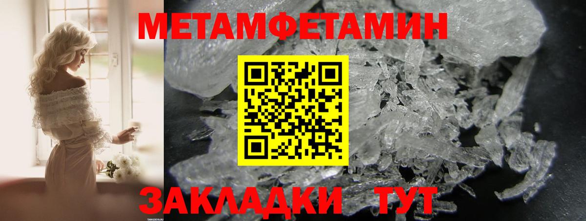 Амфетамин VHQ Белорецк