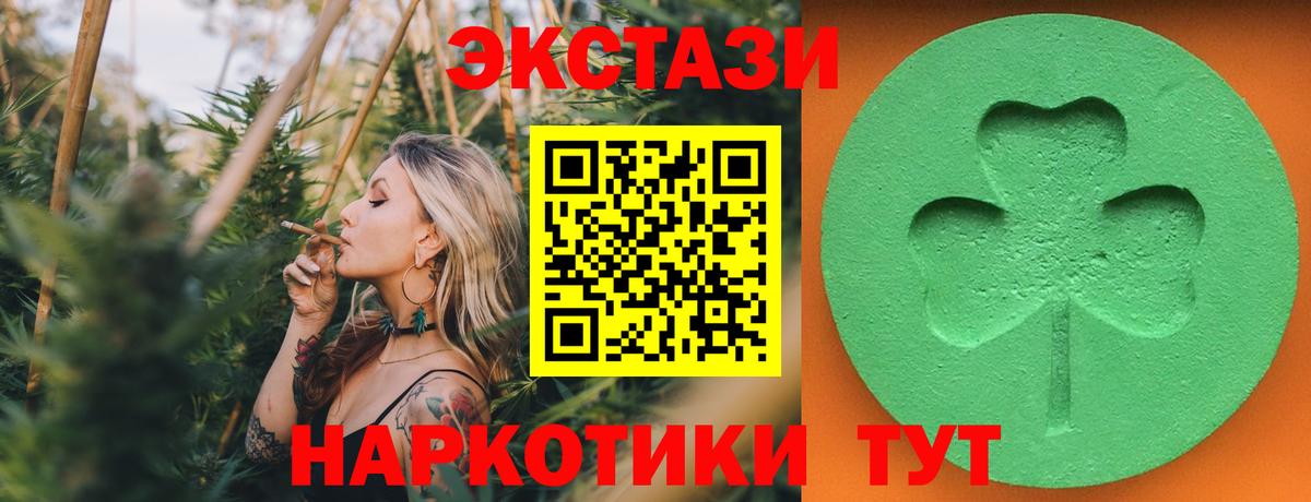 Ecstasy 99% Белорецк