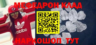 прущие крисы Аргун