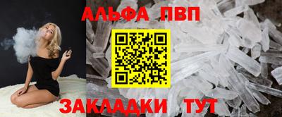 герыч Апшеронск