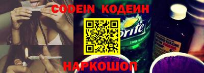 прущие крисы Аргун