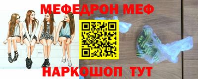 герыч Апшеронск