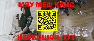 герыч Апшеронск