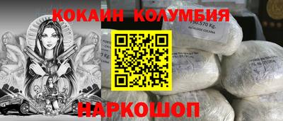 герыч Апшеронск