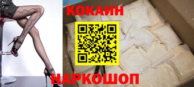 прущие крисы Аргун
