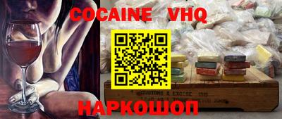 герыч Апшеронск
