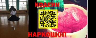 прущие крисы Аргун