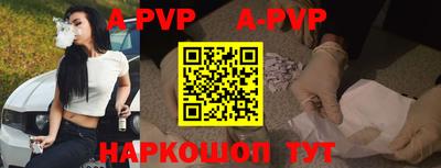 герыч Апшеронск