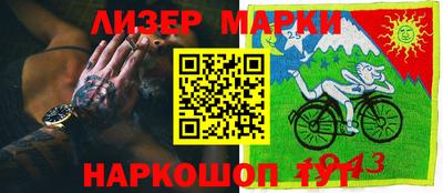 герыч Апшеронск