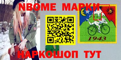 прущие крисы Аргун
