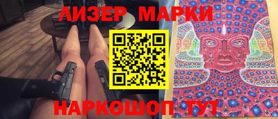 герыч Апшеронск