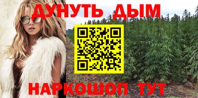 герыч Апшеронск