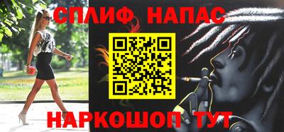 меф VHQ Апрелевка