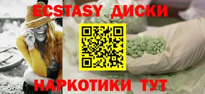 герыч Апшеронск