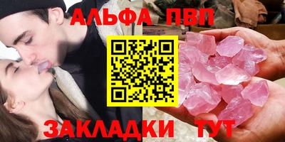 меф VHQ Апрелевка