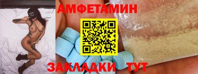 меф VHQ Апрелевка