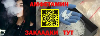 меф VHQ Апрелевка