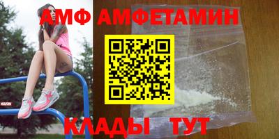 меф VHQ Апрелевка