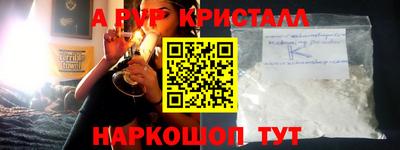 гашик Будённовск
