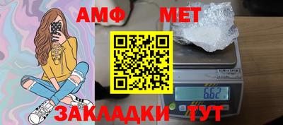 меф VHQ Апрелевка