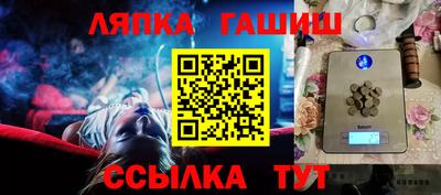 прущие крисы Аргун
