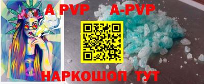 прущие крисы Аргун