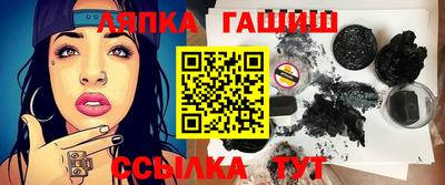меф VHQ Апрелевка