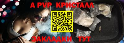 меф VHQ Апрелевка