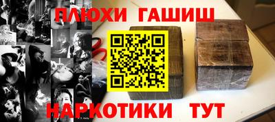 прущие крисы Аргун