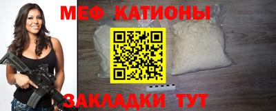 герыч Апшеронск