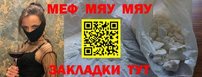 герыч Апшеронск