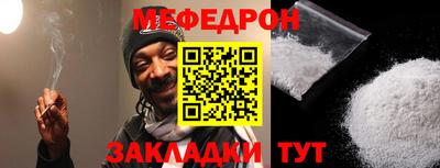 таблы Бузулук
