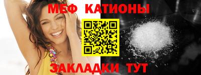 меф VHQ Апрелевка