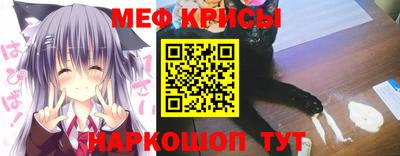 прущие крисы Аргун