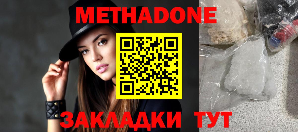 МАРИХУАНА Белорецк