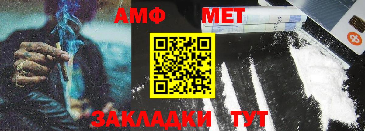 Кокаин  Вход с VPN  Гашиш  Канабис  A PVP СК   МЕФ кристаллы  Белорецк  Магазин наркотиков  Конопля 