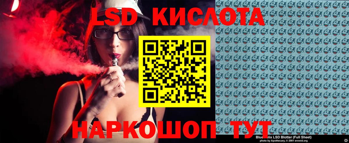 Белорецк  Марки 25I-NBOMe 1,8мг  Вход с VPN  Марки 25I-NBOMe 1,8мг 