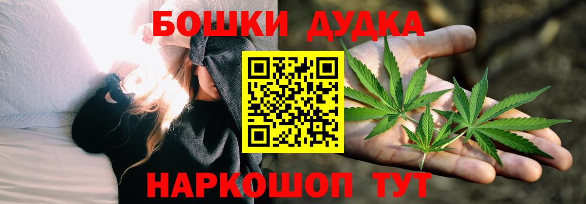 Марихуана LSD WEED  Вход с VPN  Белорецк  Бошки Шишки SATIVA & INDICA 