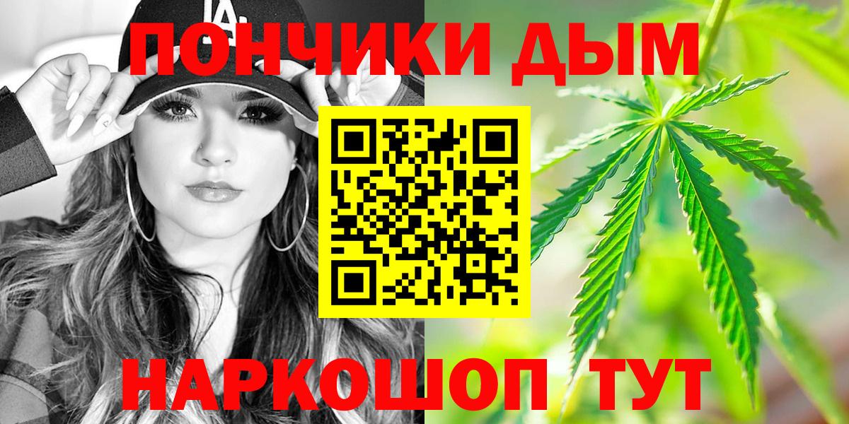 Бошки Шишки White Widow Белорецк